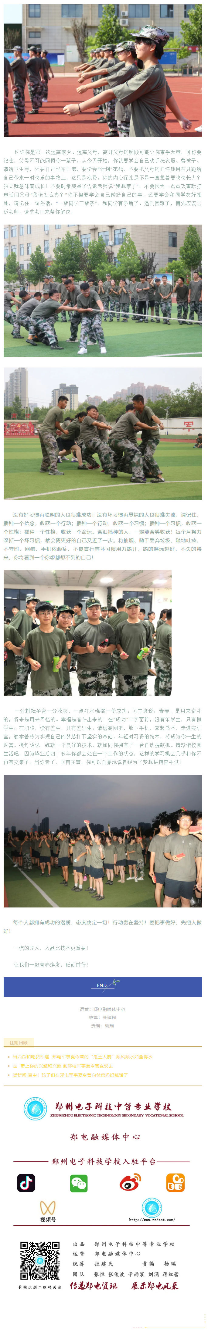 ����Ӫ_03.jpg