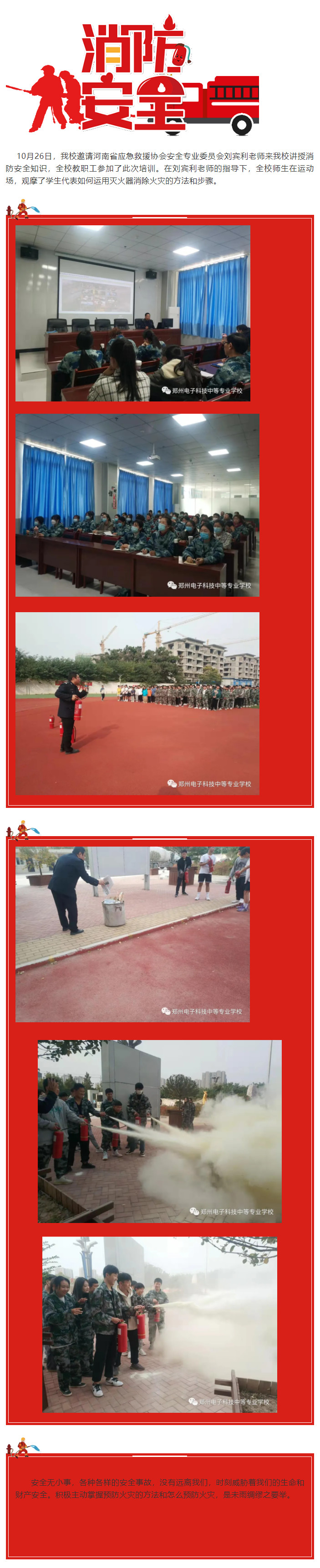����֪ʶ��ѵ.jpg