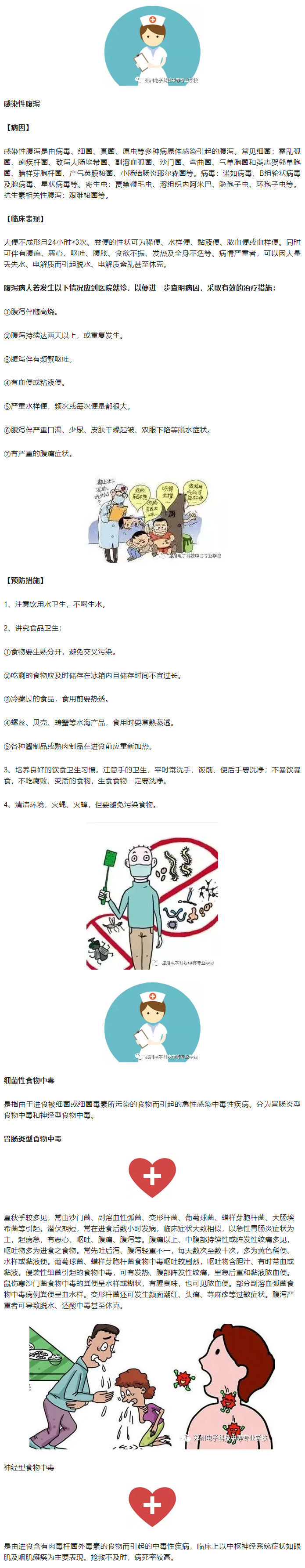 Ԥ����Ⱦ��_01.jpg