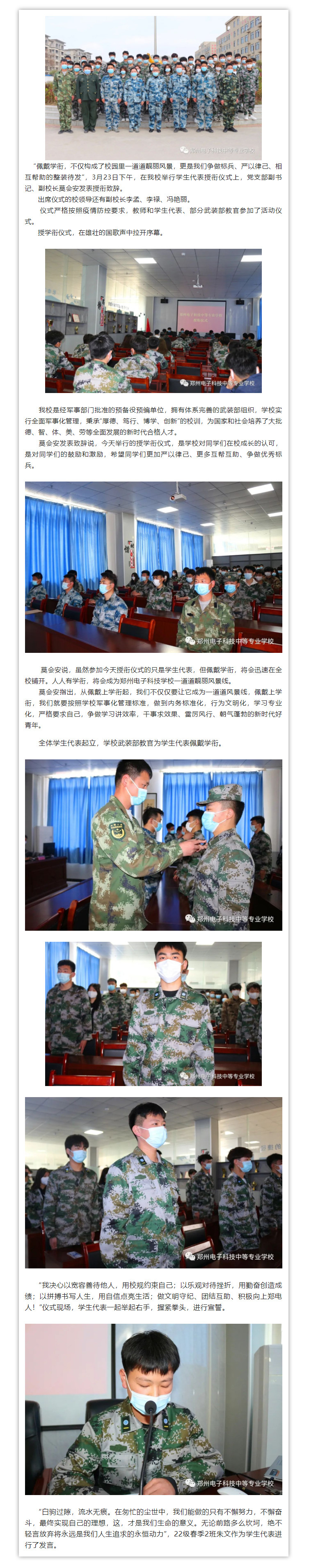 3-25-��ѧ����ѧ����ʽ.jpg