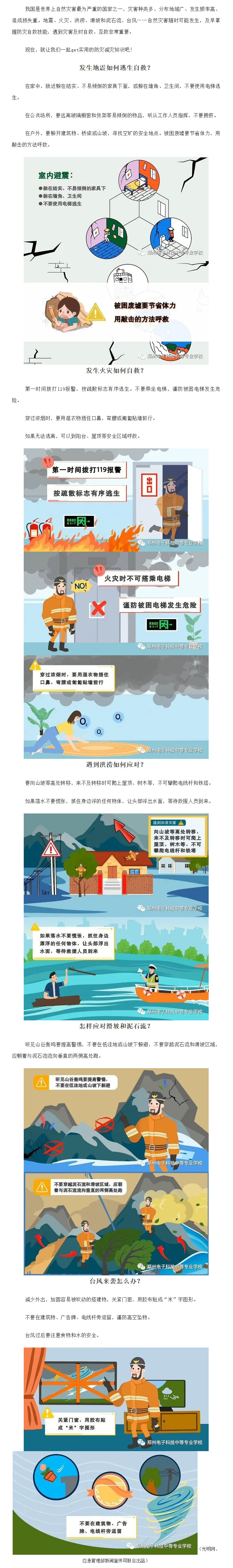 6-1���ּ���.jpg