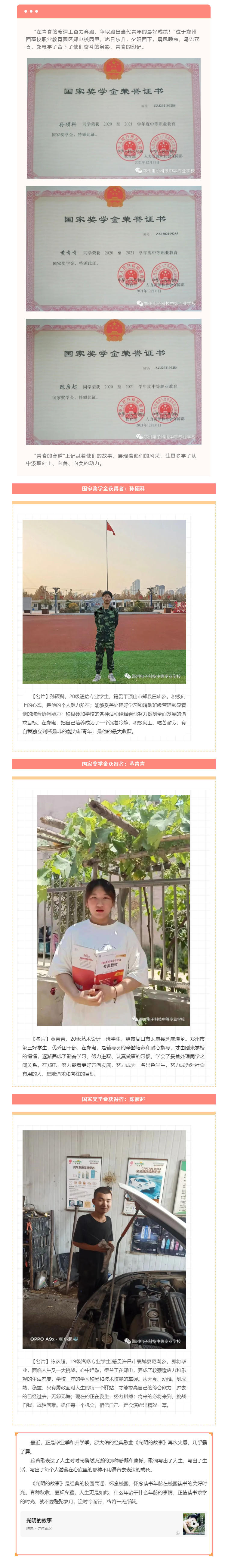 6-24���ҽ�ѧ��.jpg