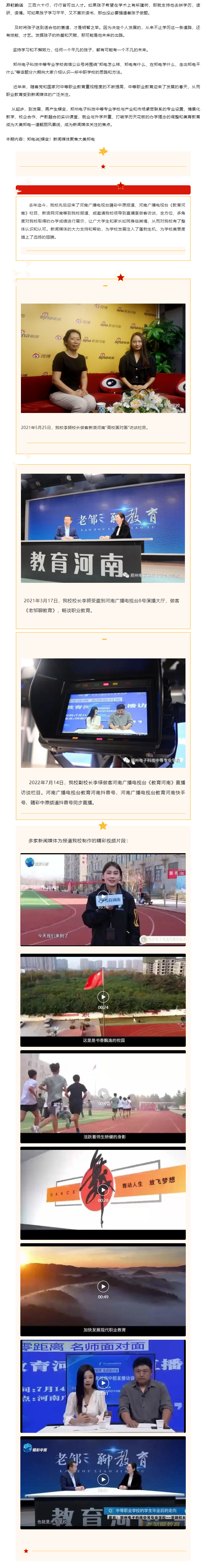 �۽���ְ����ģʽ����У����ý��ɷü���.jpg